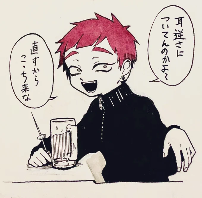 優しくないベリショもよろしくな 