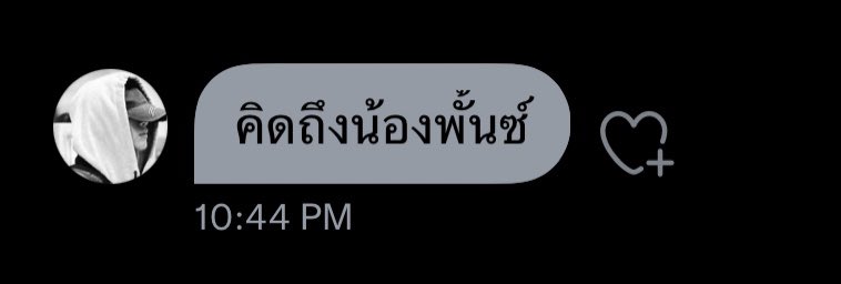 คนเขาดูออกอ่ะ@qc1to