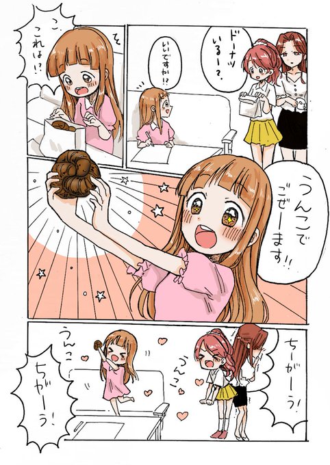 になちゃんおたんじょうびかー!
おめでとーーー!!
になちゃんは、デレステで一番最初に来てくれたSSRちゃん😍😍天使〜😍😍😍再稿
時間あったら落書きしたいなー 