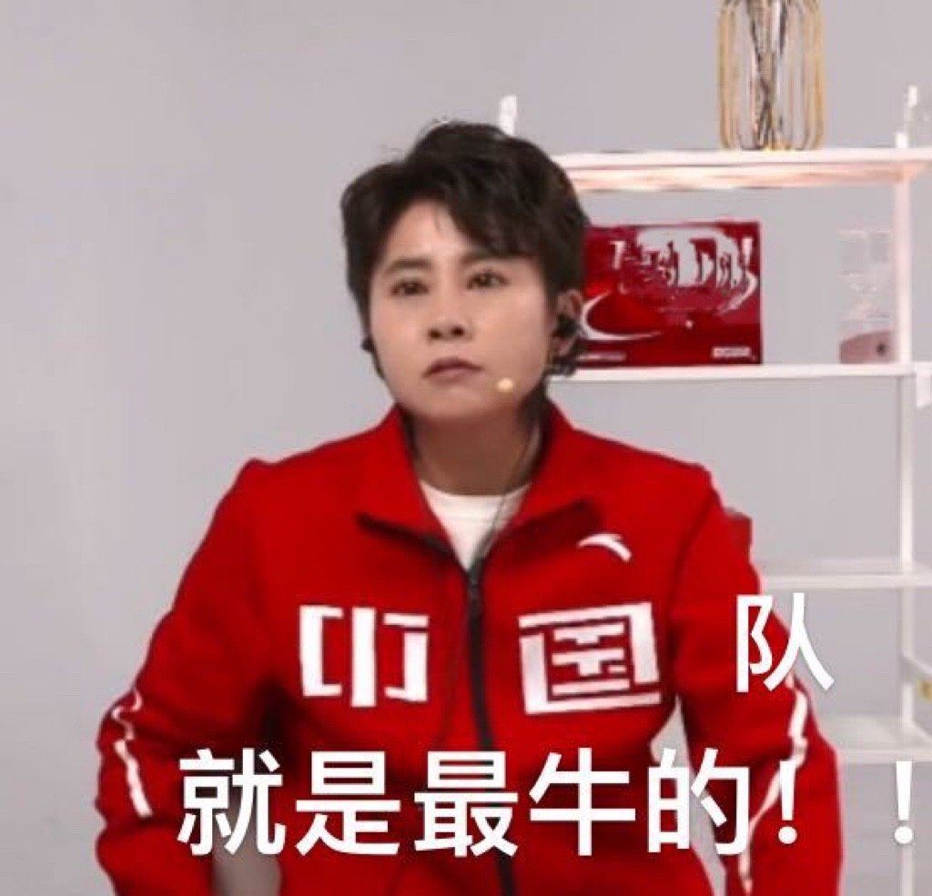 buhude's tweet photo. @Beijing2022 https://t.co/EKuo2sdns2