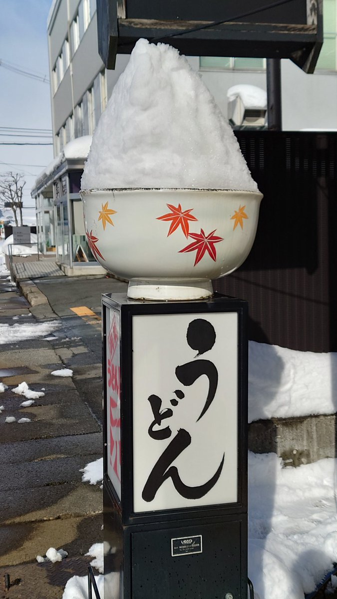 🇯🇵Японское обозрение tweet media
