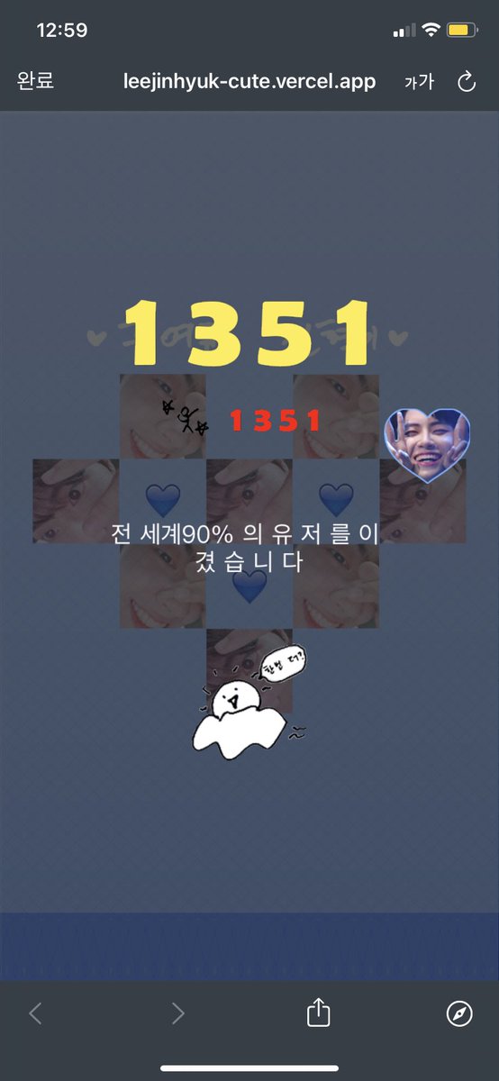 iamchoi__'s tweet photo. 오랜만에 하니 잼쑴다 https://t.co/QmAqAyC04b