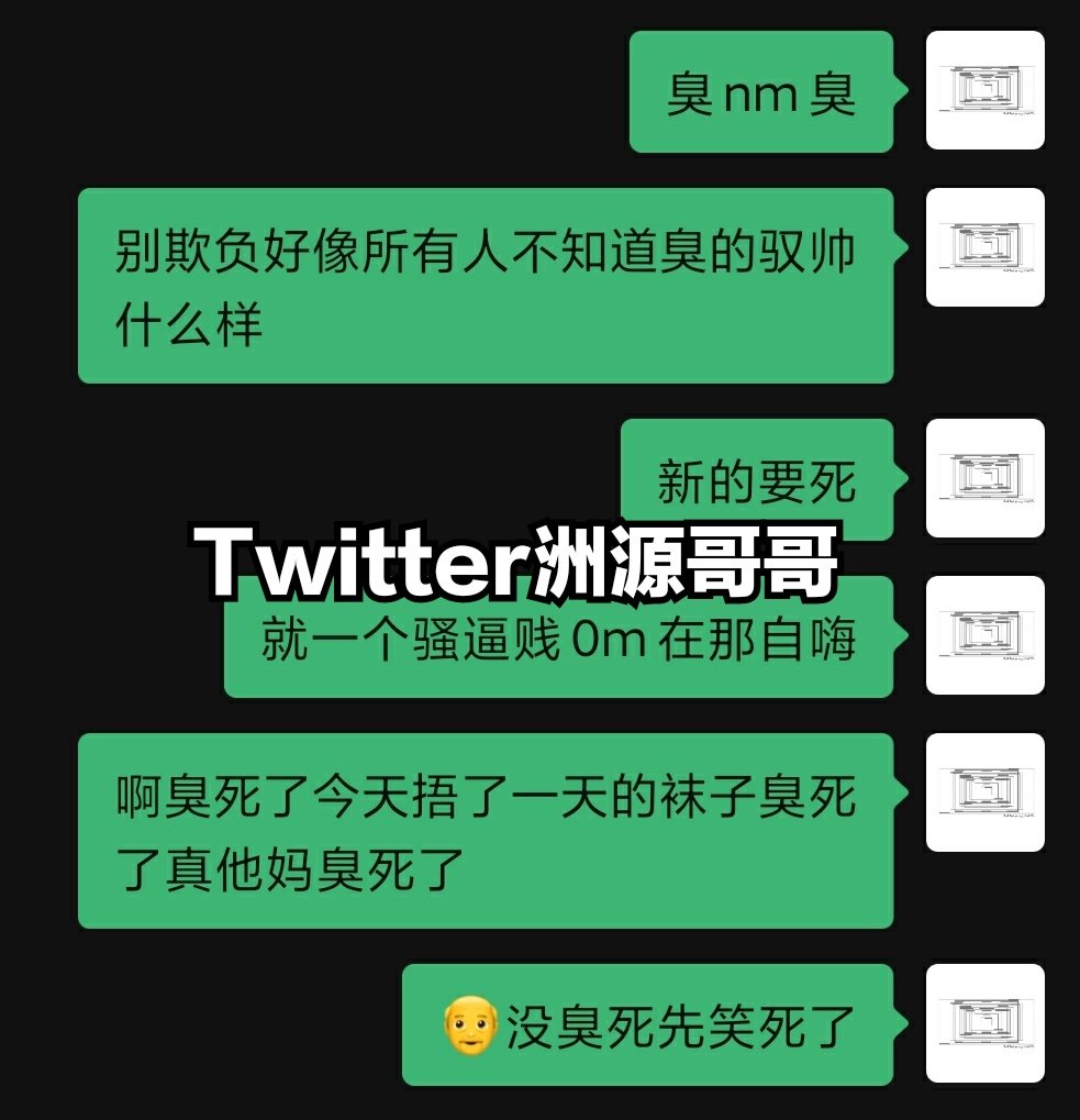 《关于👴看个别自嗨0m逢场作戏这件事》