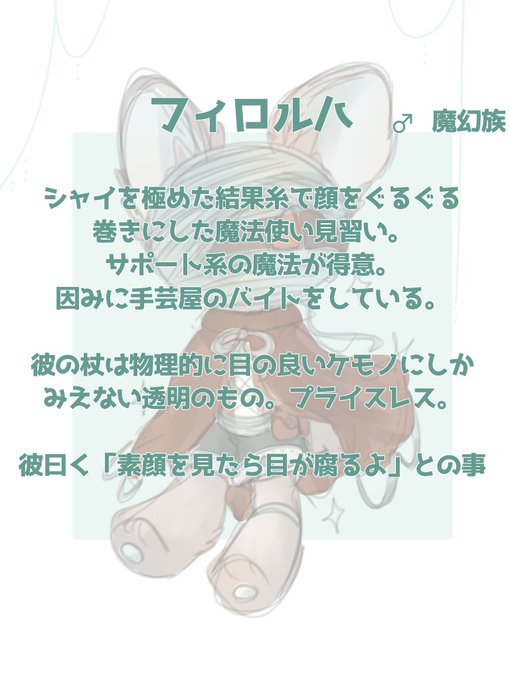 絵文字3つのtwitterイラスト検索結果