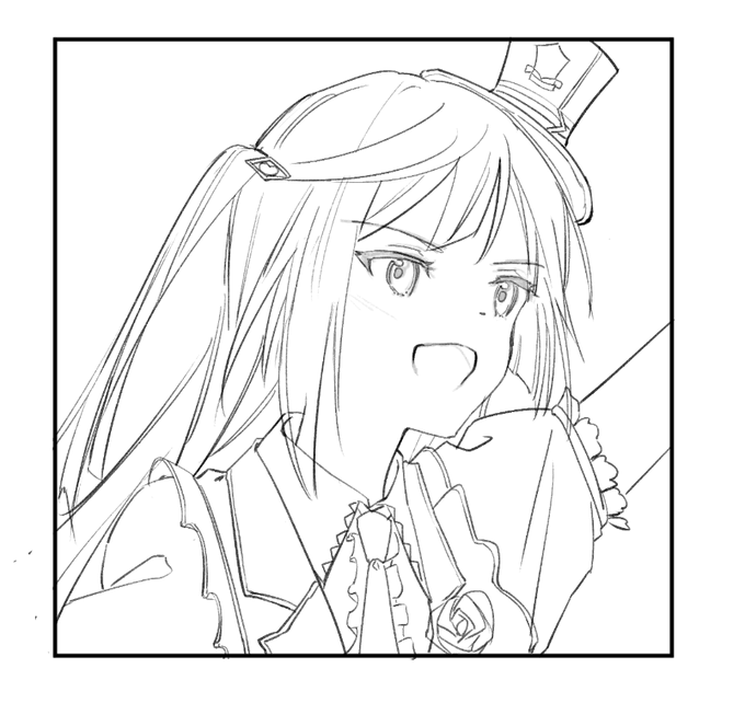 まだ途中… 