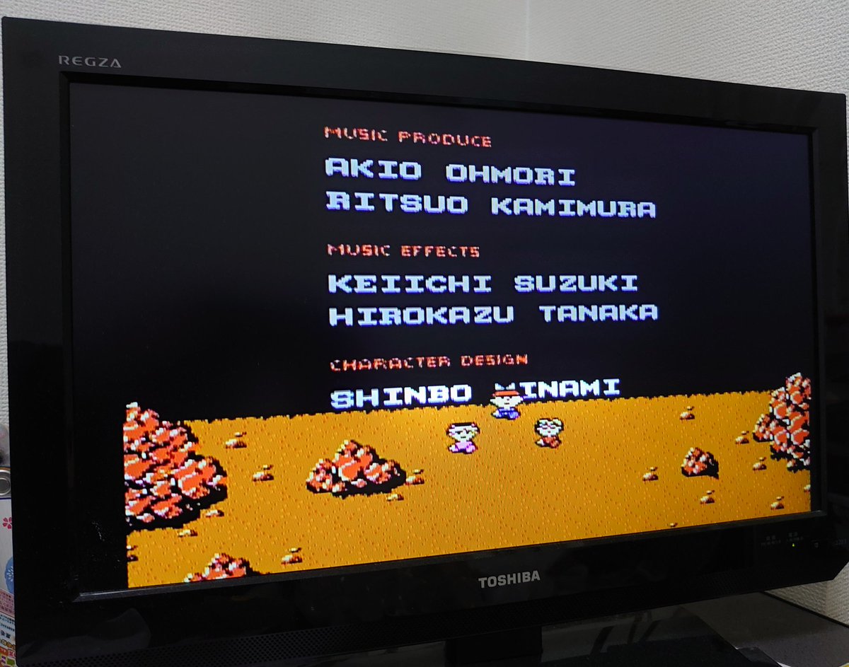 tat_z's tweet image. クリア。年喰って涙腺が脆くなったせいか所々ボロボロ泣きながらプレイしてた。

#mother
#earthboundzero