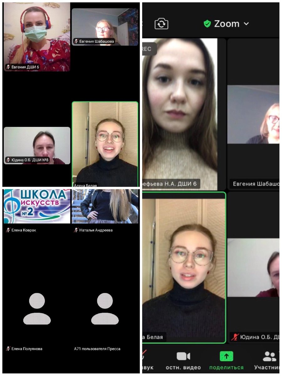 7 февраля директор Детской школы искусств №6 Полуянова Елена Петровна, а также заместители директора - Акимова Евгения Александровна и Арефьева Нина Андреевна - приняли участие в обучение онлайн проекта "Культурный блогер". 
#ДШИ6 #детиульяновска #культурныйблогер