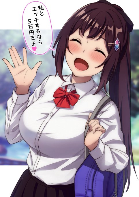 純粋な笑顔で金銭要求してくるパパ活JK

#えんこーちゃんのパパ活日記 