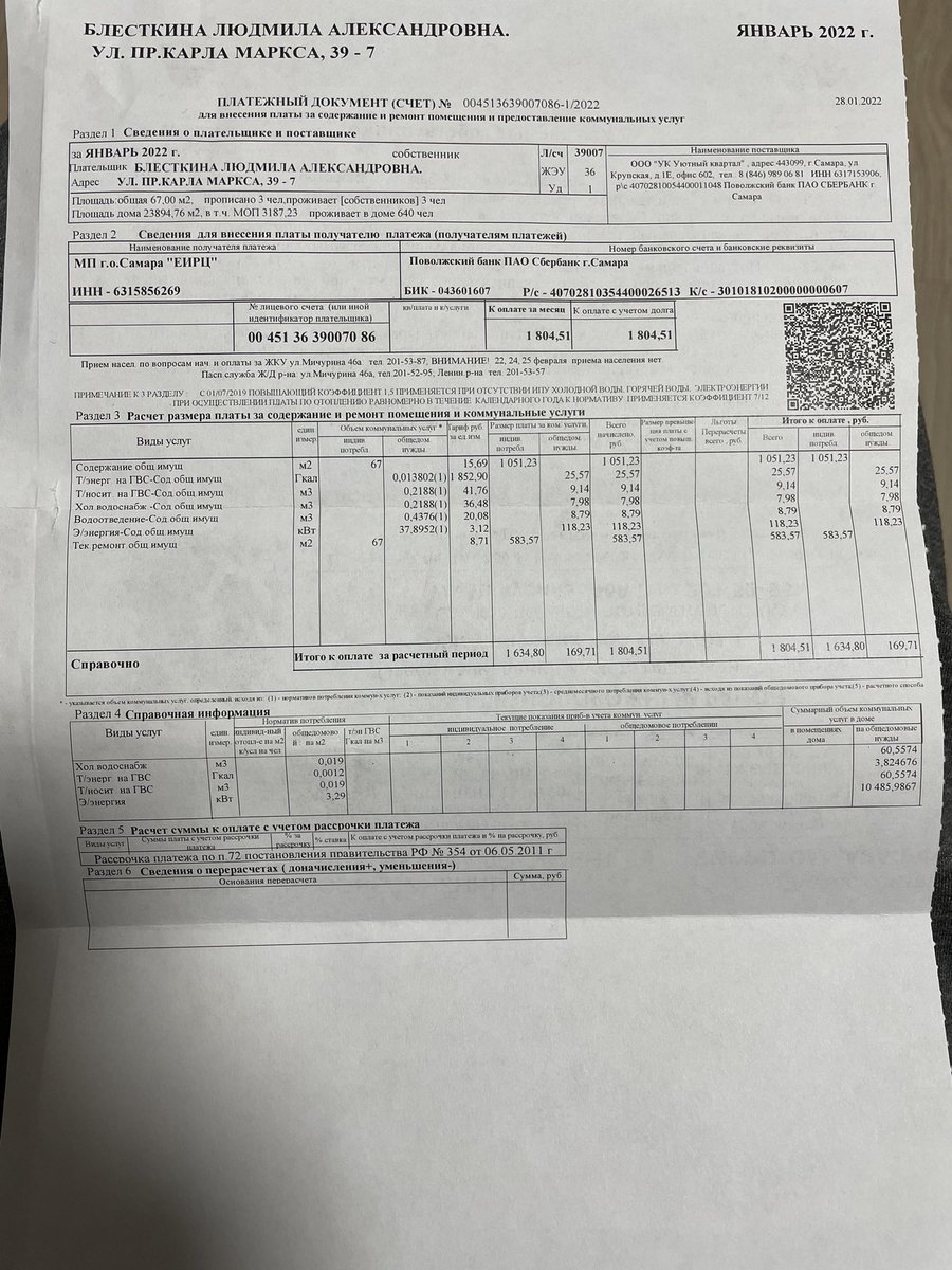 Евгений tweet media