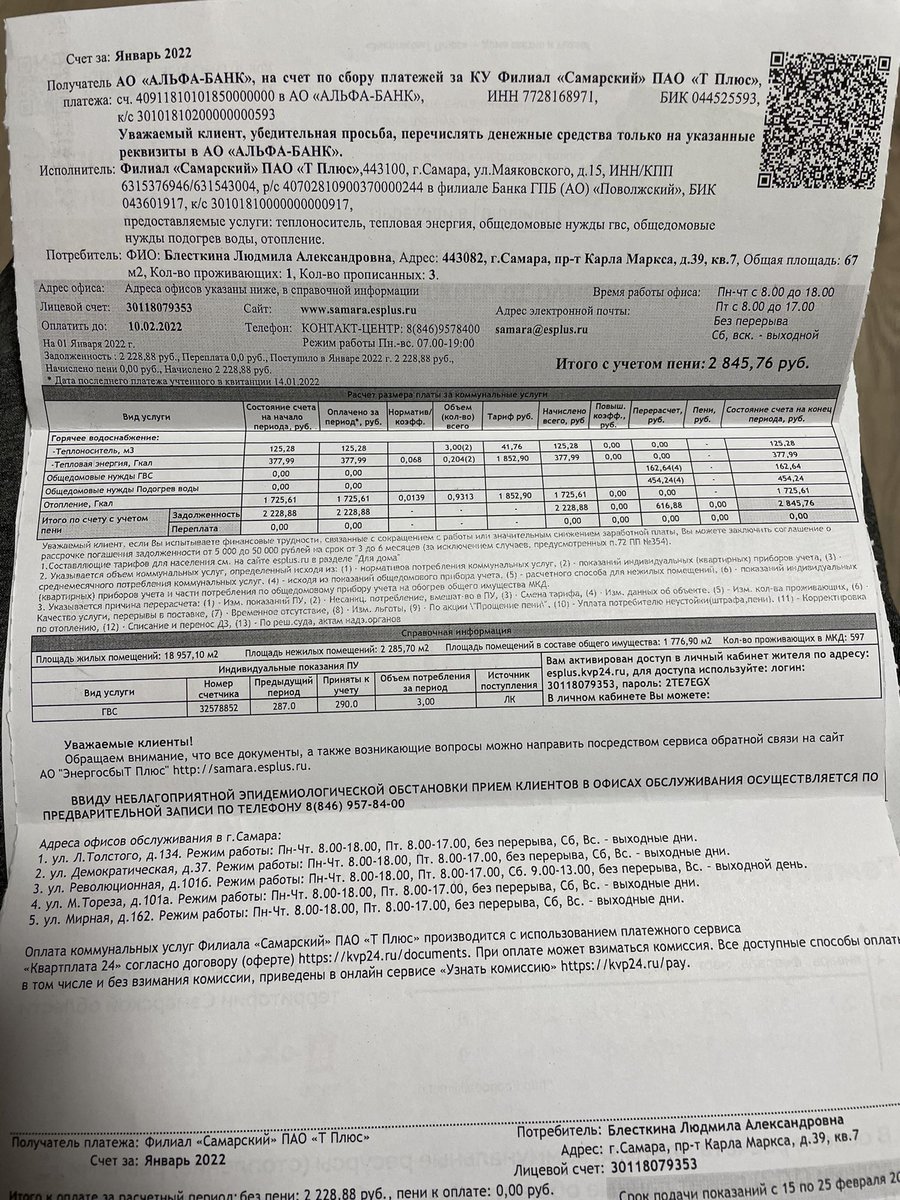 Евгений tweet media