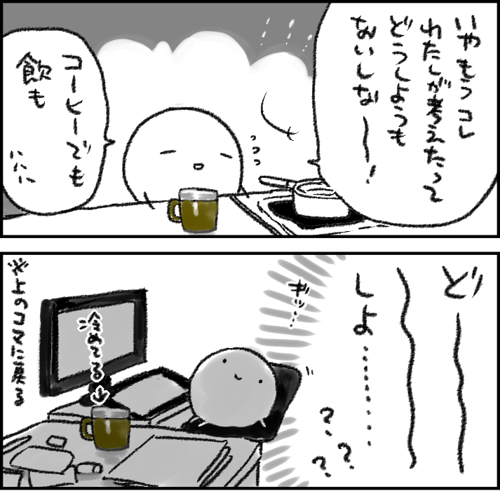 ループ 