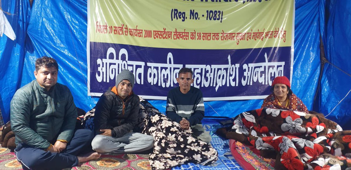 ExtensionLectu3's tweet photo. रोजगार सुरक्षा के लिए संघर्ष में महिला एक्सटेंशन लेक्चरर ग्राउंड लेवल से लेकर कंधे से कंधा मिला कर संघर्षरत हैं जय मातृशक्ति @cmohry @chkanwarpal @Dchautala https://t.co/IaQPs9a4yu