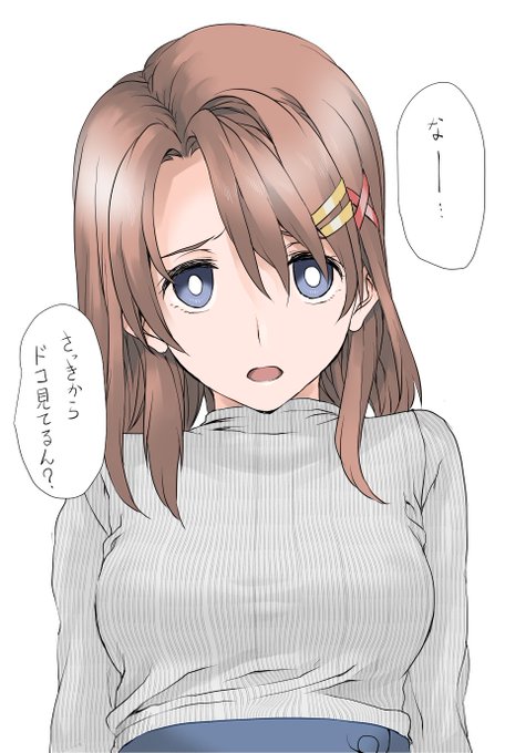 おっぱいです!! #八神はやて 