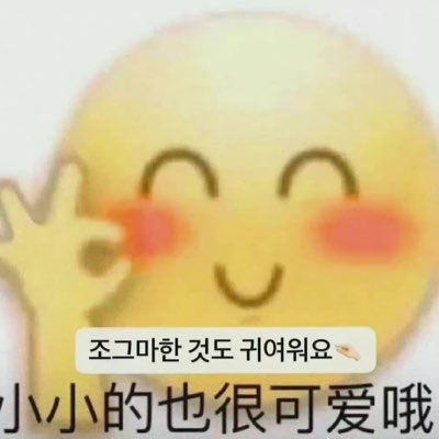ctz4c's tweet photo. @oushine_ @FLswene https://t.co/vttGsrj1AR