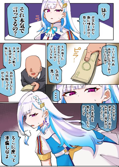 skebで描いたlz様です～。
※強めの言葉有り 