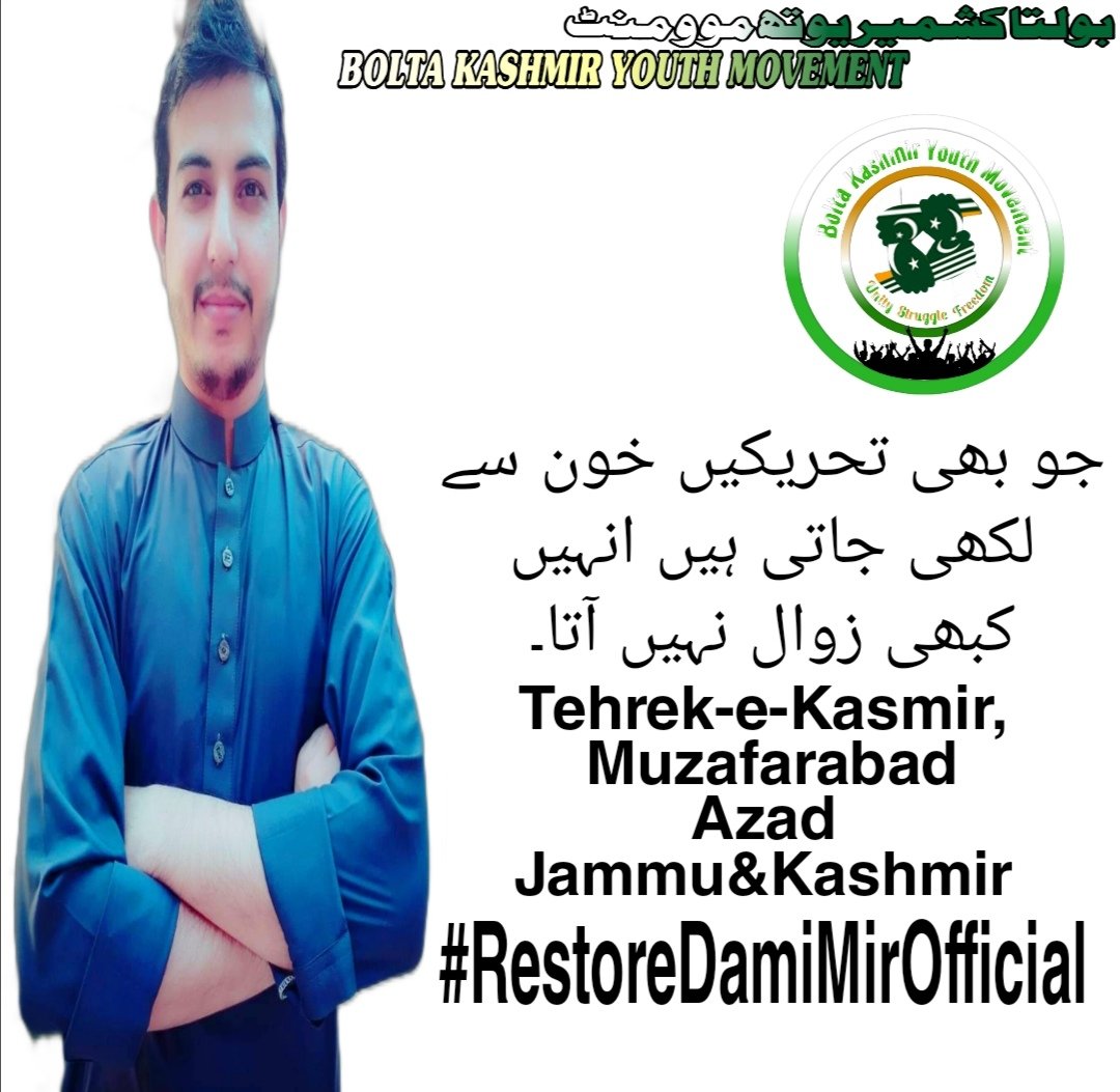 #RestoreDamiMirOfficial
It's fundamental right to speak against cruel and brutality. Twitter should resolve @DamiMirOfficial problem..