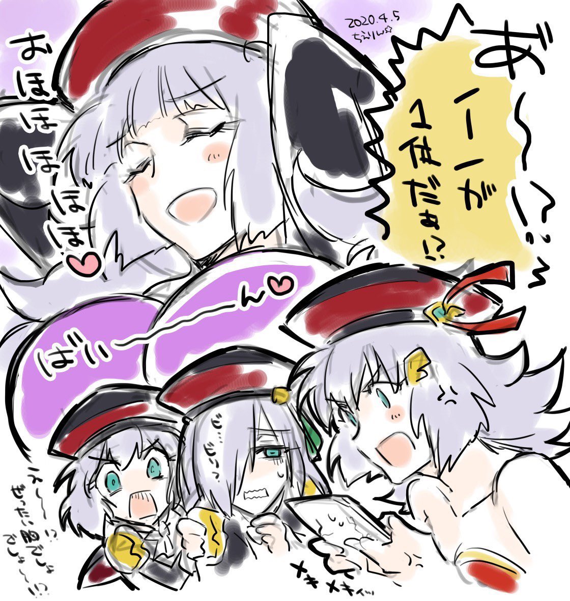 ノーノさんすき 