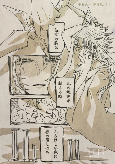 その② 