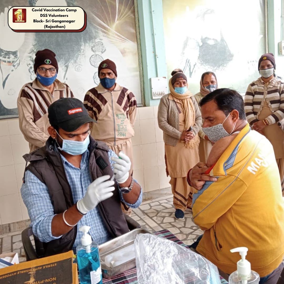 COVID19 VACCINATION CAMP | DSS VOLUNTEERS BLOCK: SRI GANGANAGAR, RAJASTHAN
#DeraSachaSauda #DSS #SaintGurmeetRamRahimSinghJiInsan #covid19vaccinecamp  #SaluteToCoronaWarriors #fightagainstcoronavirus #COVID19India #Corona #CovidIndia #covid19help #Covid19IndiaHelp