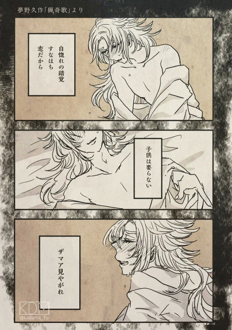 その③ 
