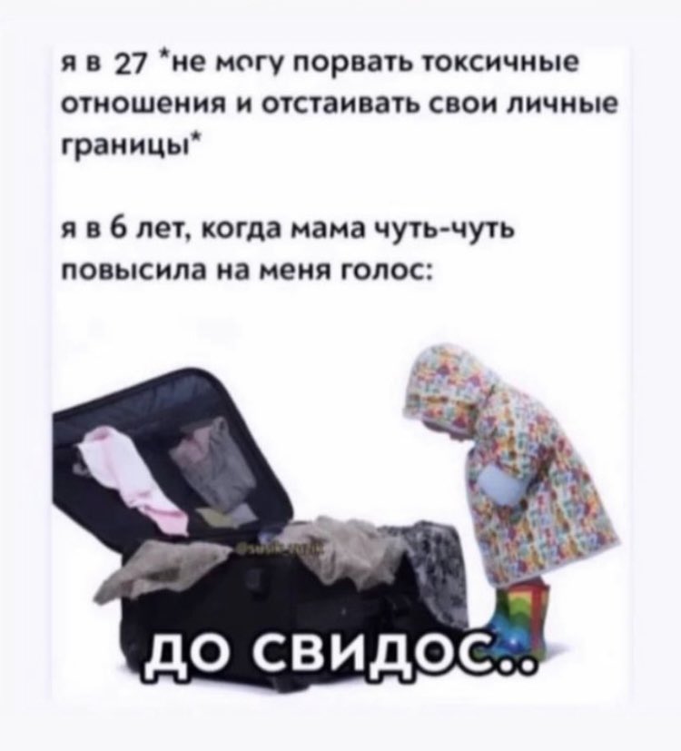 Mashushas's tweet photo. Все, моя любимая картинка теперь 100% https://t.co/Vb75AXinFM