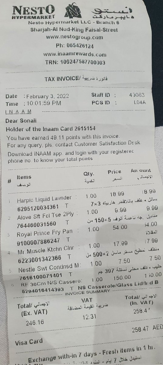 arindomroy74's tweet photo. @NestoHyprmarket visited Nesto Al Nad King faisal to replace the defective casserole, bill attached.  Astonished to see  male store supervisors use invective at my wife and me which is not at all acceptable. Would be appreciated your disciplinary action against them. https://t.co/YO1CsoBFWx