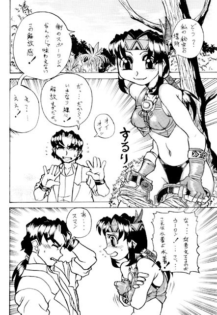 健全漫画。鉄拳。その1 