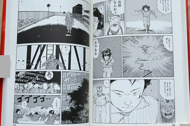 Katsuhiro Otomo's highly acclaimed manga Domu : A Child's Dream is given a much needed renewal with this fantastic new edition from the Otomo The Complete Works. 
Read more in my review 童夢 大友克洋全集 コミック レビュー - https://t.co/Ze89Iky97J

#manga #comics #blauereview 