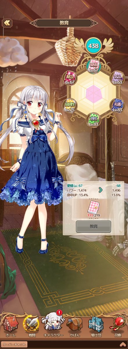idle_princesS2's tweet photo. 私が一番好きなゲーム♥
 私の愛オルレア

#異世界のパパ
#いせパパスクフェス
#オルレア教育 https://t.co/I9TVf2Iigg