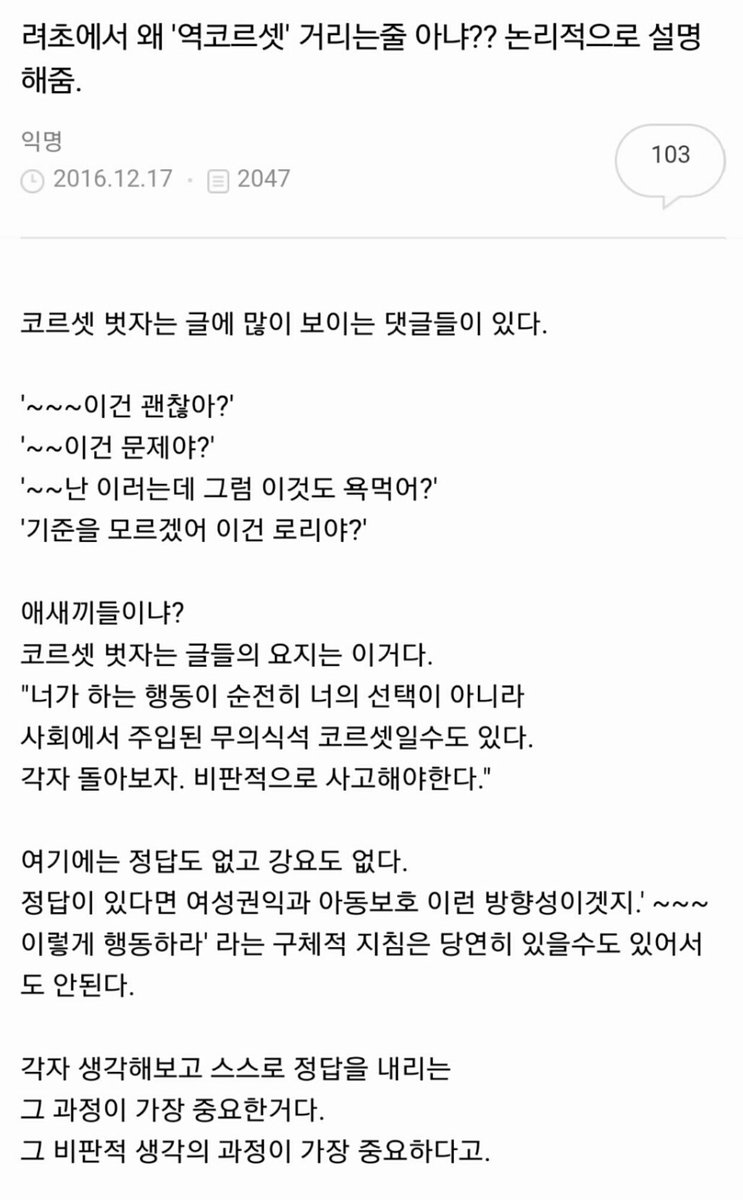 seoda5's tweet photo. 내 탐라에 뜨는데 2016년이랑 레파토리가 변하지를 않음. https://t.co/WXzvpSYIeS