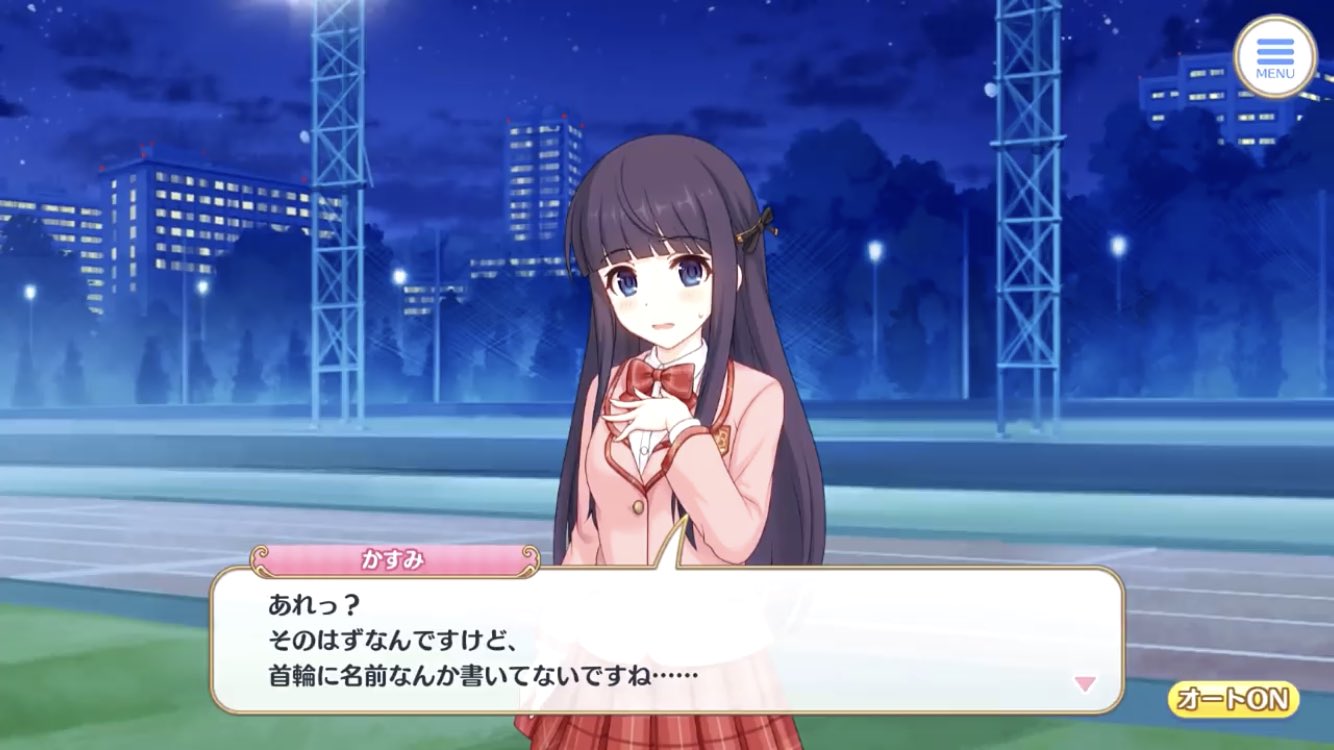 ユウキ Fpp 追記 1 2 ここの 偶発的に 台詞も加味すると やはり キーリ Ai バグ であって猫云々はアメスによる改竄の結果のはずなんですよね あの時助けた猫が みたいな の恩返し的な話ではなくて 因果関係が逆というか ここが