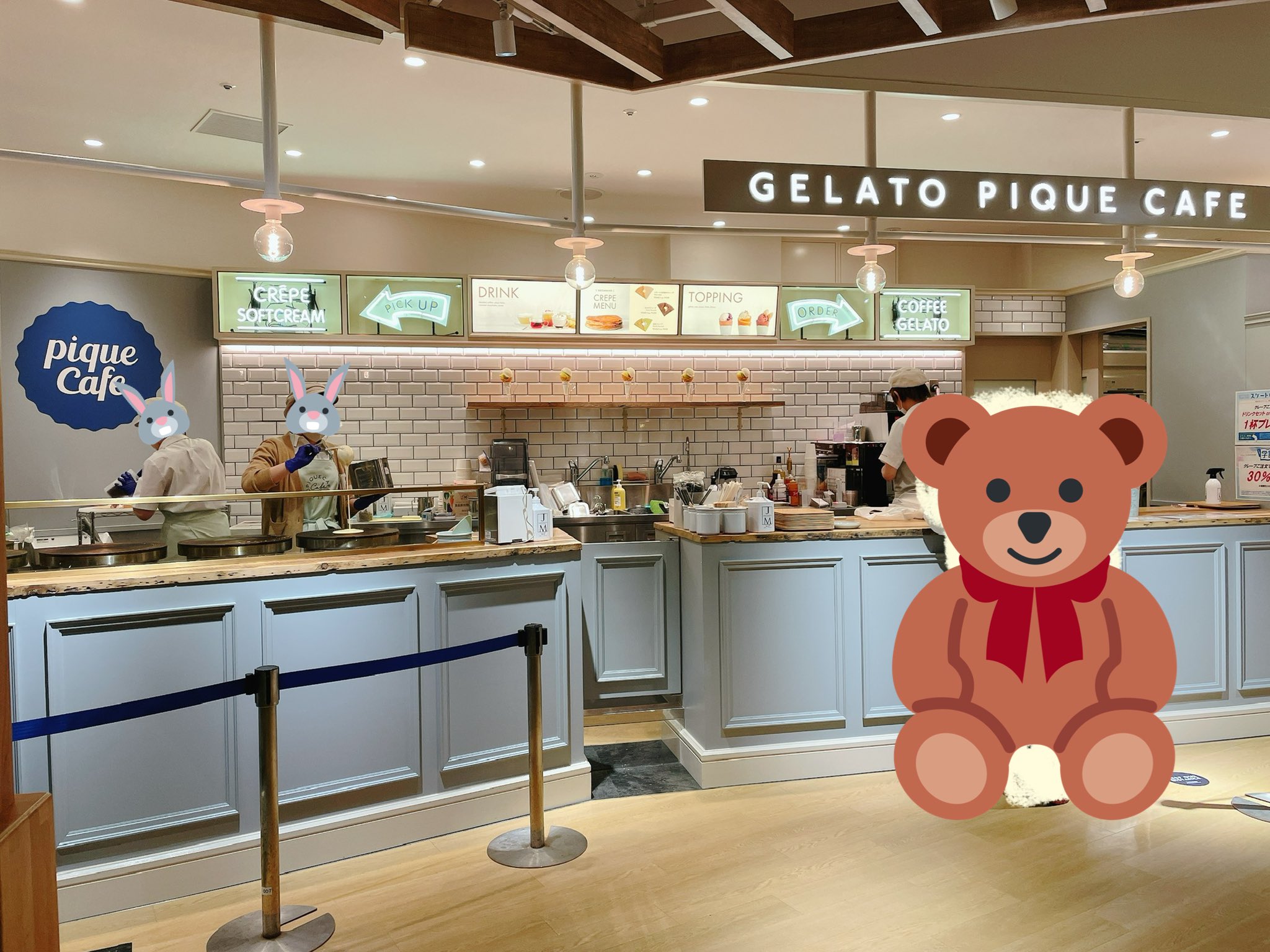 ジェラピケ Twitter Search Twitter