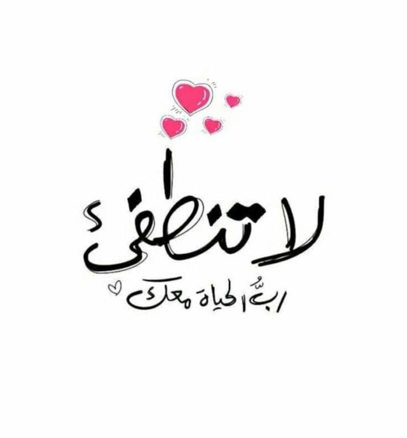 lootes99's tweet photo. #معلمات_it_يستغيثن_بالجليله https://t.co/JmHmXiRxAa