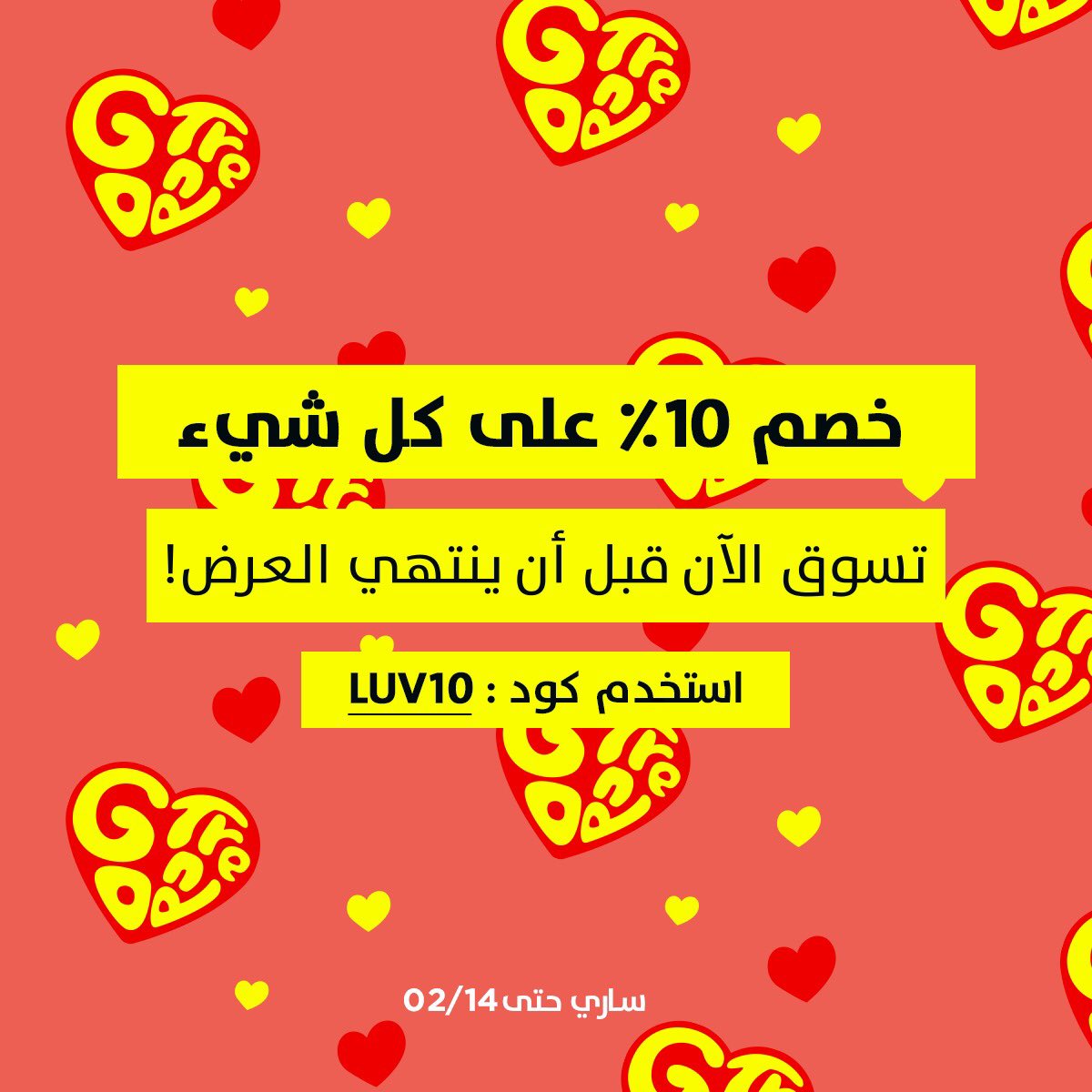 Gotrend_eg's tweet photo. تسوق الان مع جوترند 

https://t.co/cGPqdnJ38w https://t.co/uxMviPZrkl