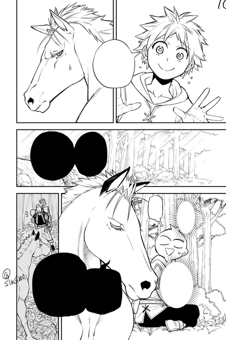 こちらはまだ縞模様描き込まれてない明日シマウマになるペガサス 
