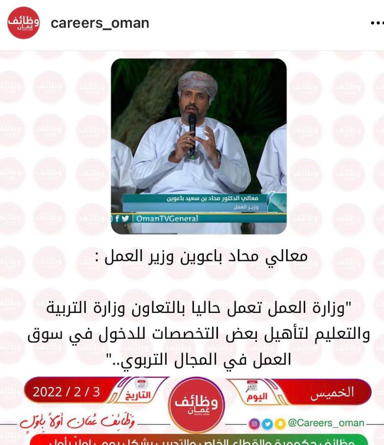 lootes99's tweet photo. #معلمات_it_يستغيثن_بالجليله    #معلمات_it_يستغيثن_بالجليله https://t.co/tpB7GwvnVE