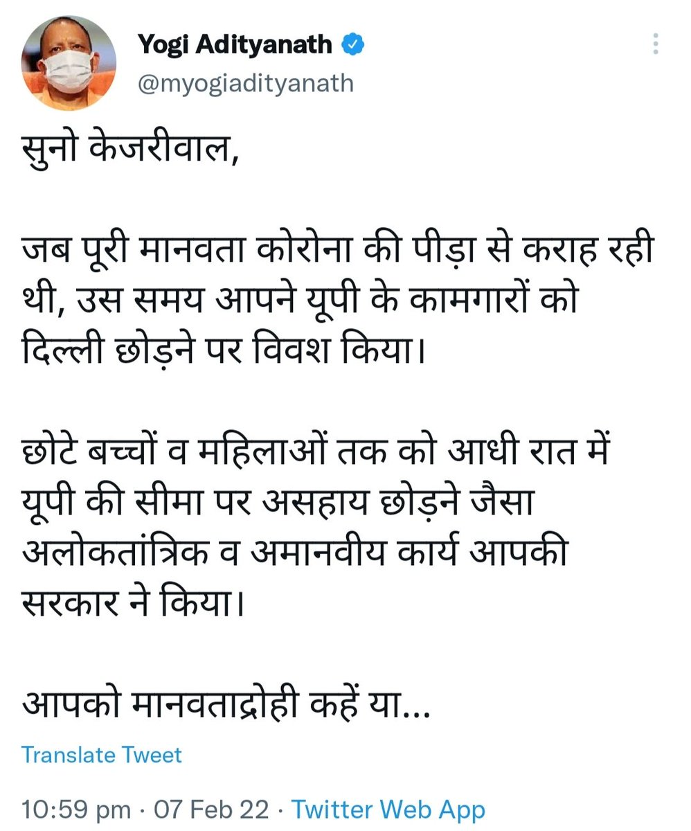 News24 tweet media