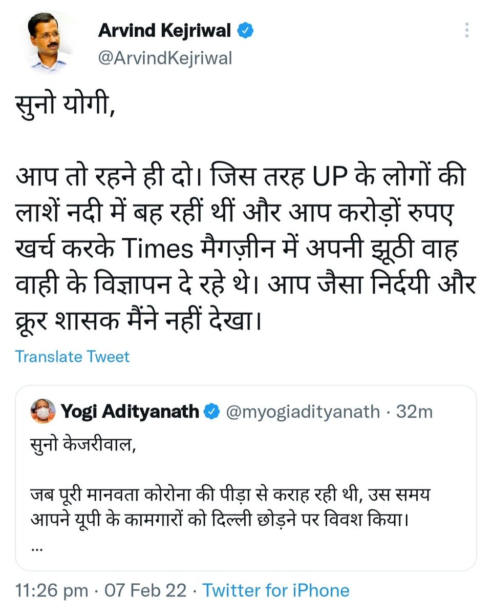 News24 tweet media