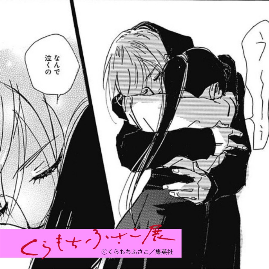 花に染む の陽向への罪悪感再考察と 番外編 はる風の誘惑 ネタバレ感想 マンガ