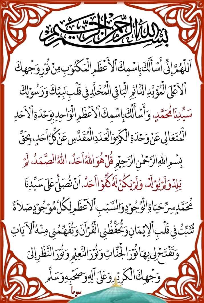 محمد السعيد (@mohamed964964) on Twitter photo 