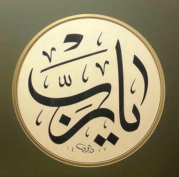 khalidyalthani's tweet photo. @kambos111 ❌❌❌❌❌

🛑 ﴿ #_إذا سألت فاسأل الله.
 يحبّ الله أن يسأله عباده،
 ويكثروا من الدعاء لما فيه من حسن الظن به،
 والتوكل عليه، وقد جعل الله سؤال ...
احفظ الله يحفظك -﴾ 🛑 https://t.co/izna8BNsbh