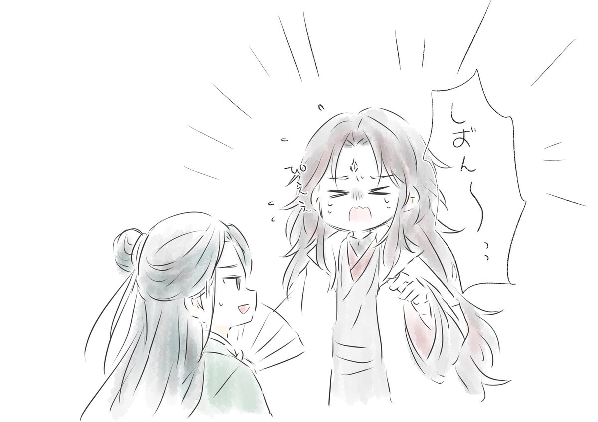 おちごとイヤイヤびんちゃん 