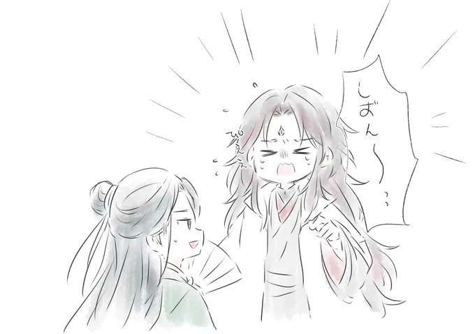 おちごとイヤイヤびんちゃん 
