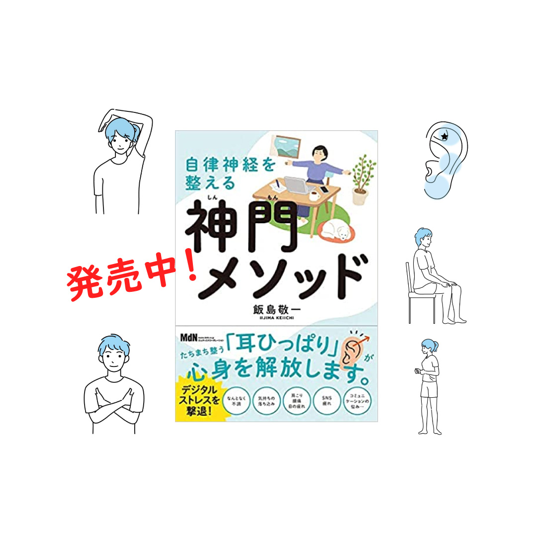 あつ サラリーマンイラストレーター Kkatsu Illust Twitter