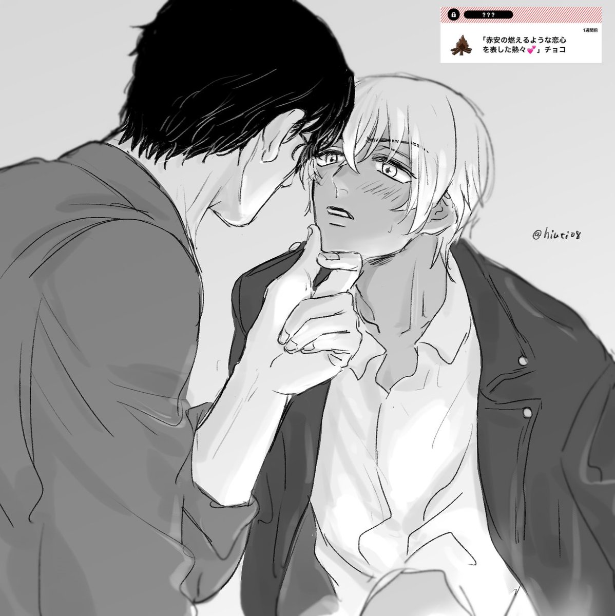 バレンタインポストで頂いたあかあむの燃えるような恋心チョコ…💕 