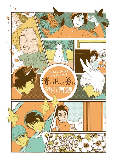 アンケートご協力ありがとうございます!再販方法について考えてます! https://t.co/chomRxPiNE 