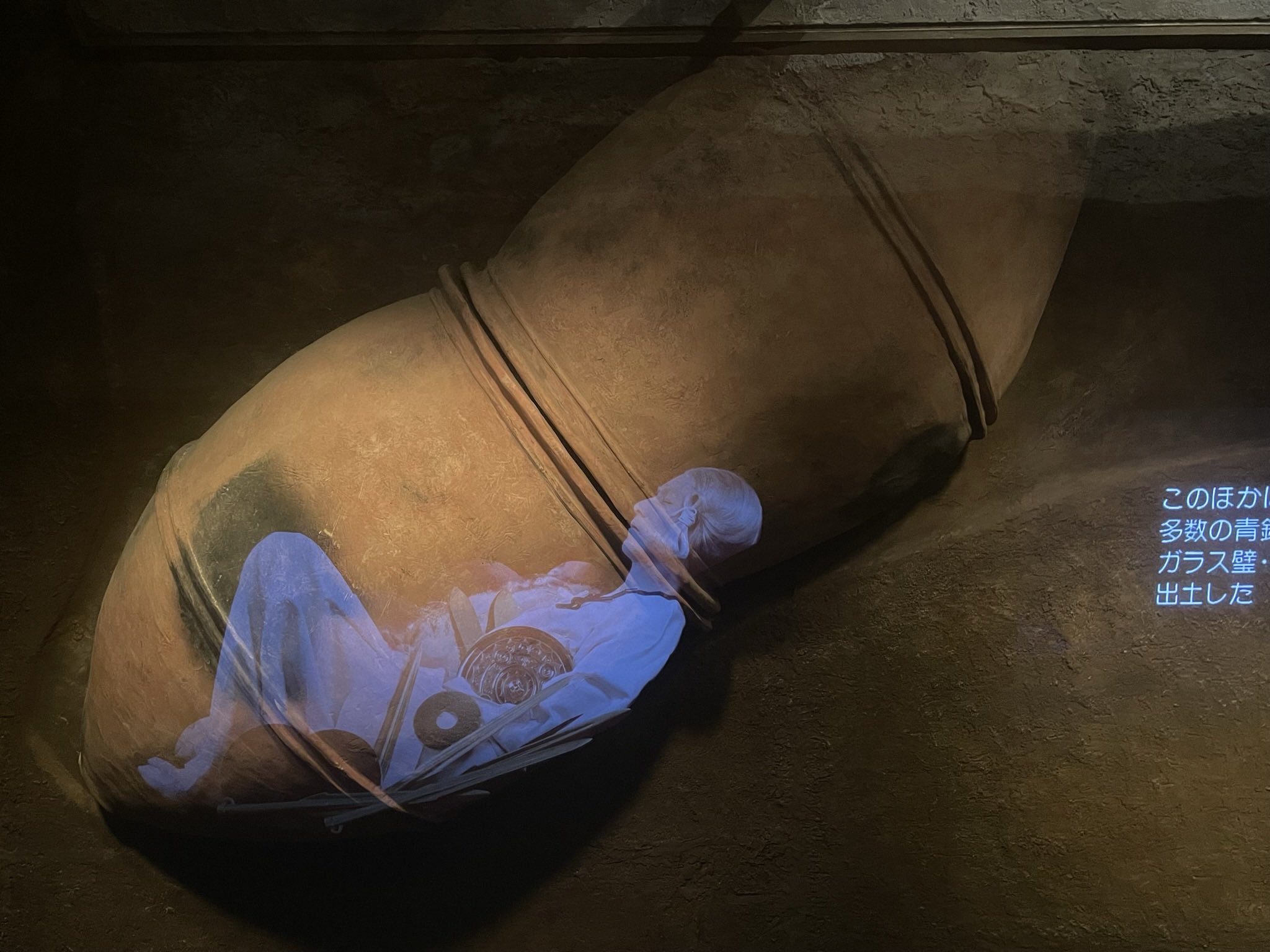 Twitter 上的 がちゃん 古代press 古代フェス だいたい8時28分 はにわ をおしらせします 寒い こもっていたい 奴国王墓 奴国の丘歴史資料館 はにわ時報 古墳 じゃない 弥生時代 甕棺墓 T Co Ykaa7fkvcy Twitter