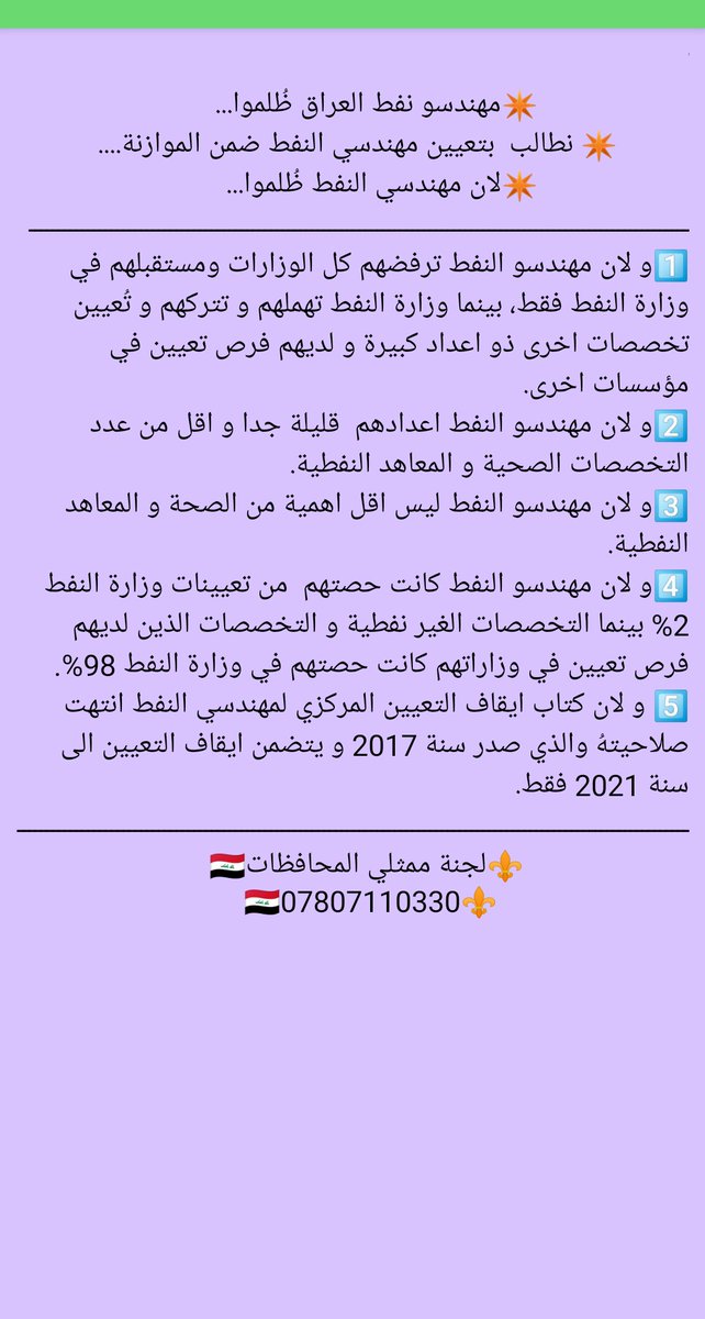 wsamally10's tweet photo. @hakem_alzamily1 https://t.co/BeRRzZGUQb