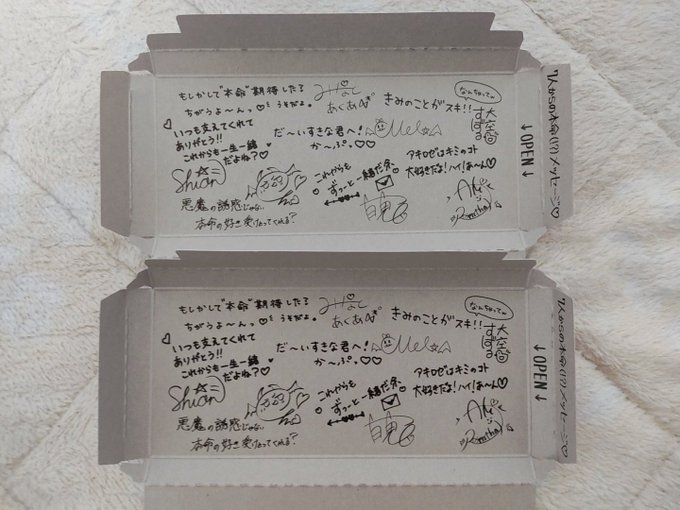 1個ずつしかなかったメルちゃんとアキロゼちゃんの箱からサインきちゃ!
#ホロマート https://t.co/hFJ53f07MB 