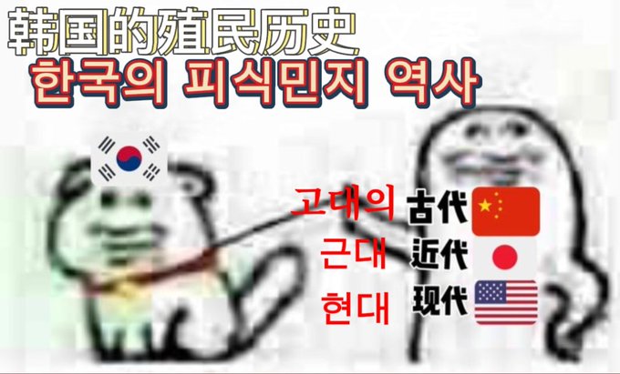 zhouxiaomin7's tweet photo. @IjO2j @KK_020803 @taoli0511 A person who does not know Chinese do not speak https://t.co/KTudAUVsQg